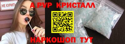spice Первоуральск