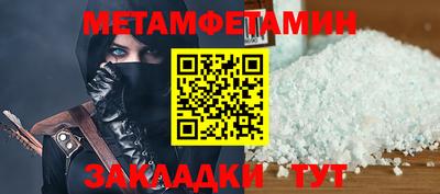 mdpv Пенза
