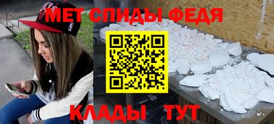 трава Пыть-Ях