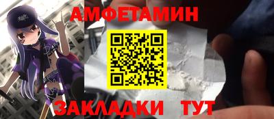 spice Первоуральск
