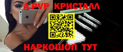 первитин Пушкино