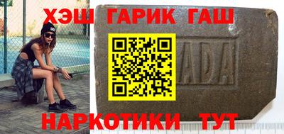 МДМА Партизанск