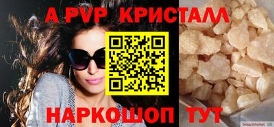 mdpv Пенза