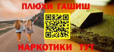МДМА Партизанск