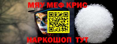 mdpv Пенза