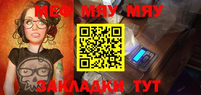 mdpv Пенза