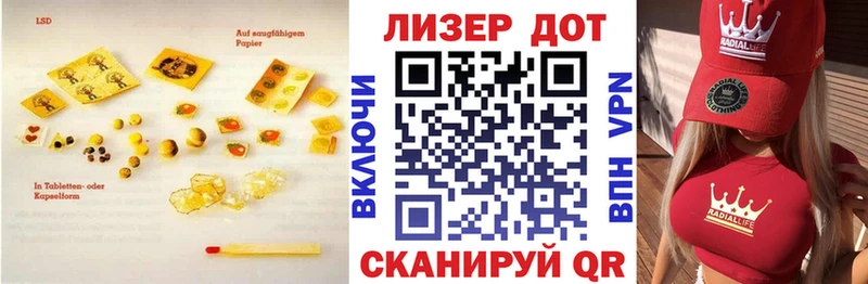 кракен ТОР  Сегежа  LSD-25 экстази ecstasy 