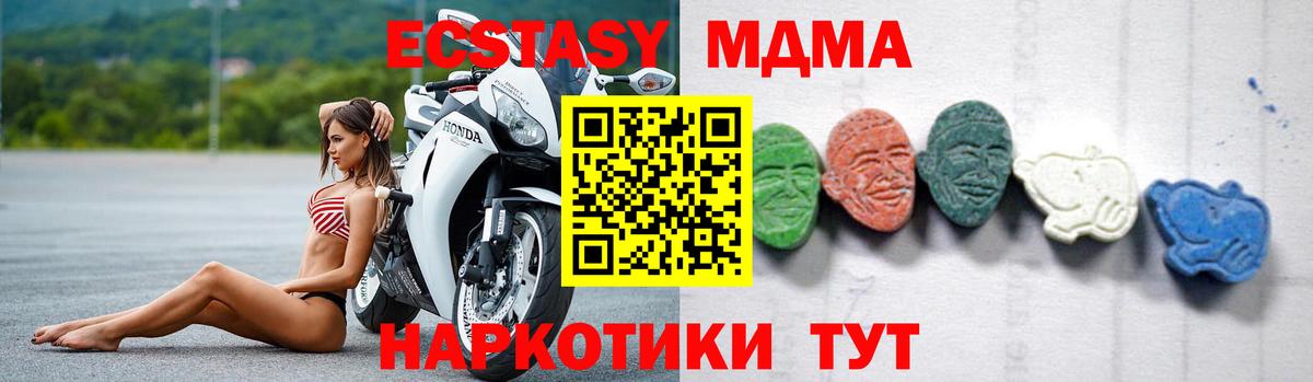 МДМА молли Сегежа