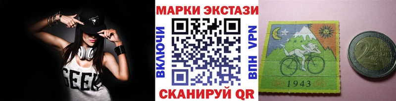 Наркотические марки 1,5мг  где можно купить наркотик  ссылка на мегу рабочий сайт  Сегежа 