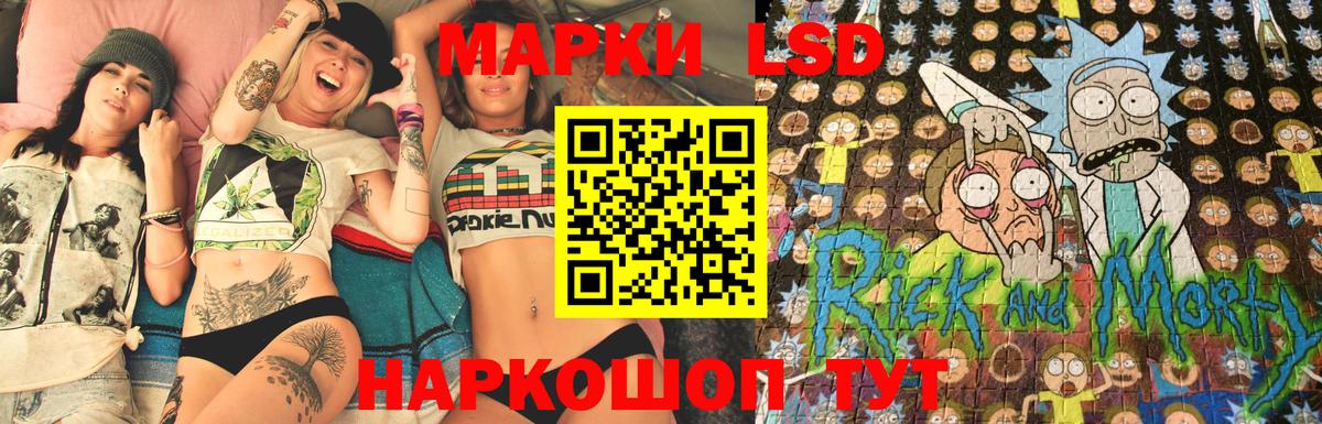 Наркотические марки 1,5мг Сегежа