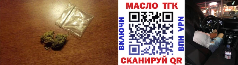 Дистиллят ТГК концентрат  даркнет сайт  гидра маркетплейс  Сегежа 
