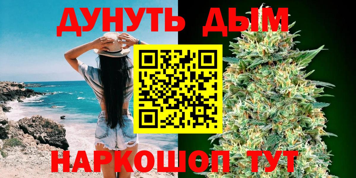 Шишки марихуана ГИДРОПОН Сегежа