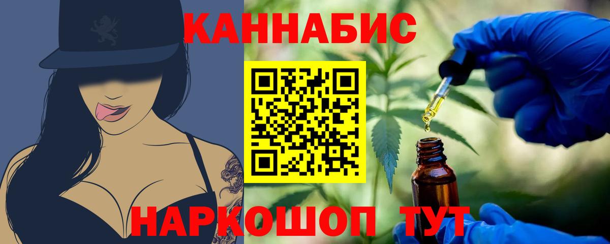 Марихуана LSD WEED  Вход с VPN  Сегежа  Бошки марихуана план  Бошки Шишки сатива  МАРИХУАНА Ganja 
